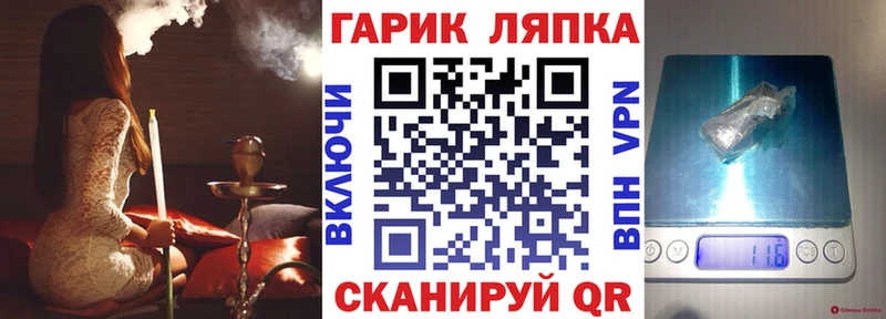 Как найти наркотики Слободской СК  Гашиш  Героин  Бошки Шишки 
