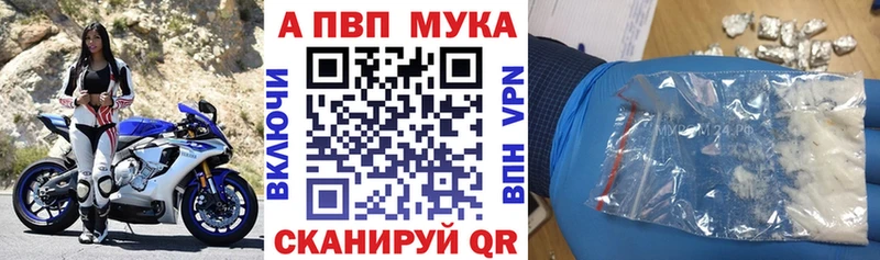 наркотики  Слободской  Alpha PVP крисы CK 