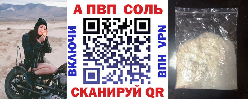 APVP СК Слободской