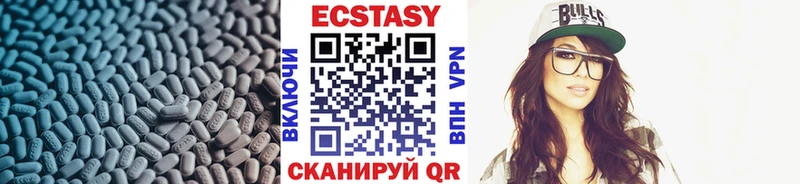 нарко площадка как зайти  Слободской  Ecstasy 300 mg  купить  