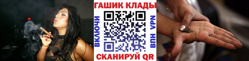 купить наркоту  Слободской  Гашиш гашик 