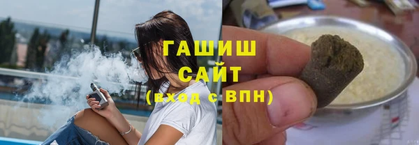 мескалин Новокубанск