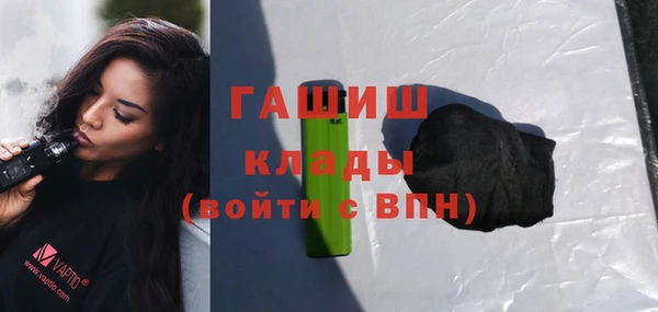 молекула духа Алзамай