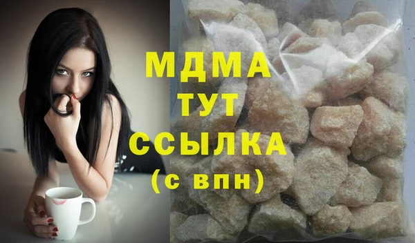 молекула духа Алзамай