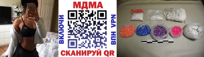 MDMA crystal  Слободской 