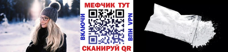 Меф мука  shop телеграм  Слободской 