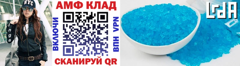 Первитин Methamphetamine  Слободской 