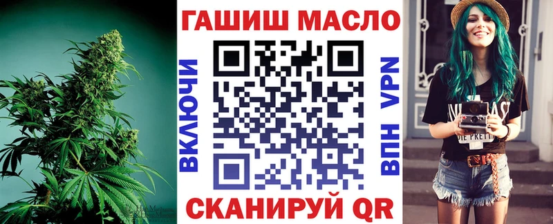 ТГК гашишное масло  наркота  Слободской 
